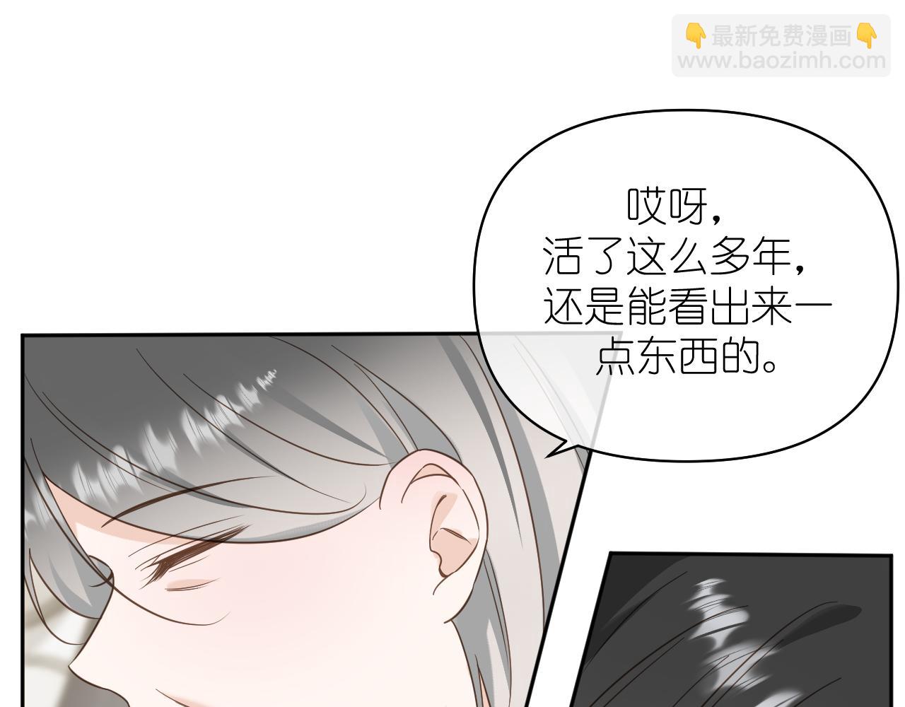 第15话  自私鬼(1/2)-第16话