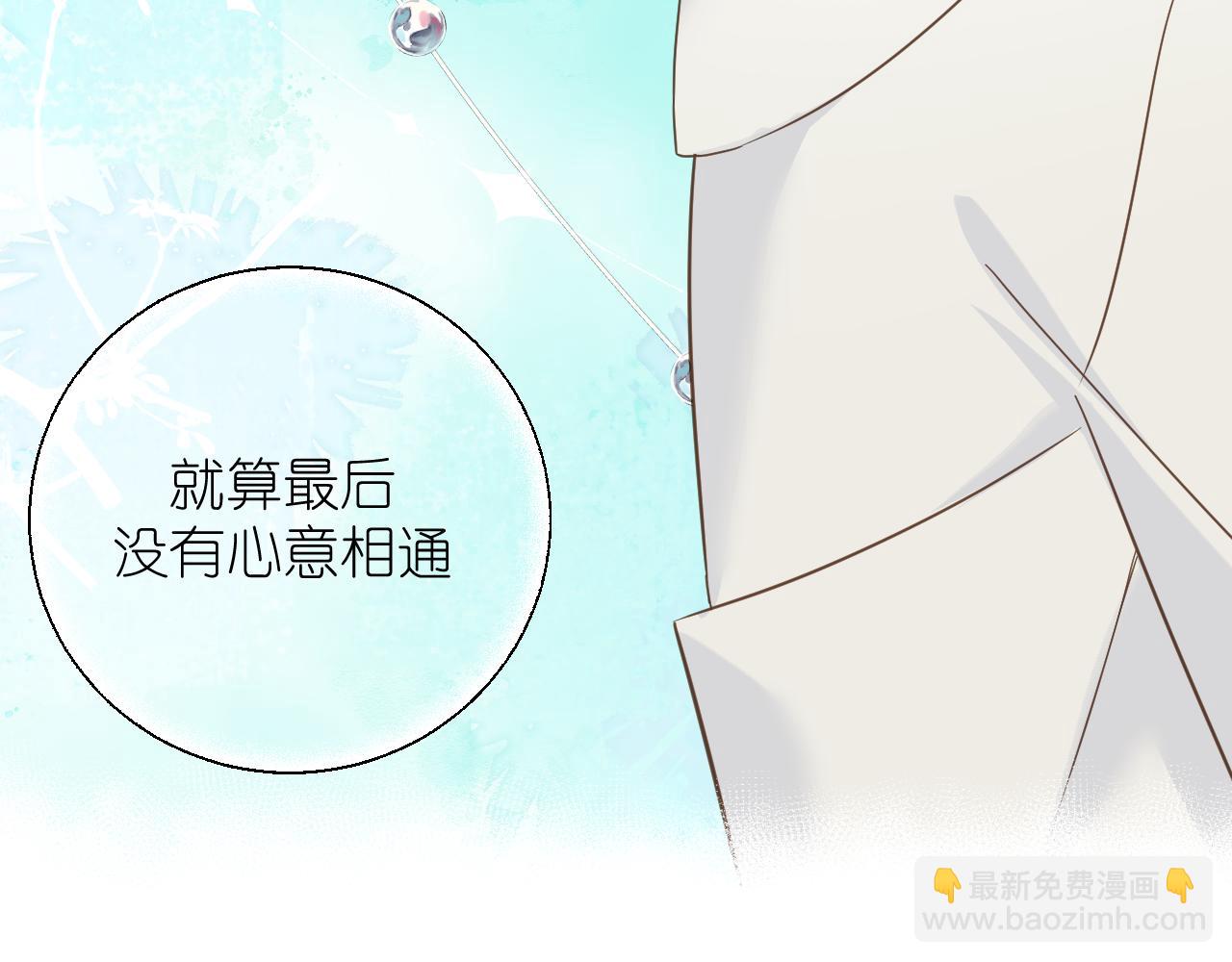 第15话  自私鬼(1/2)-第16话