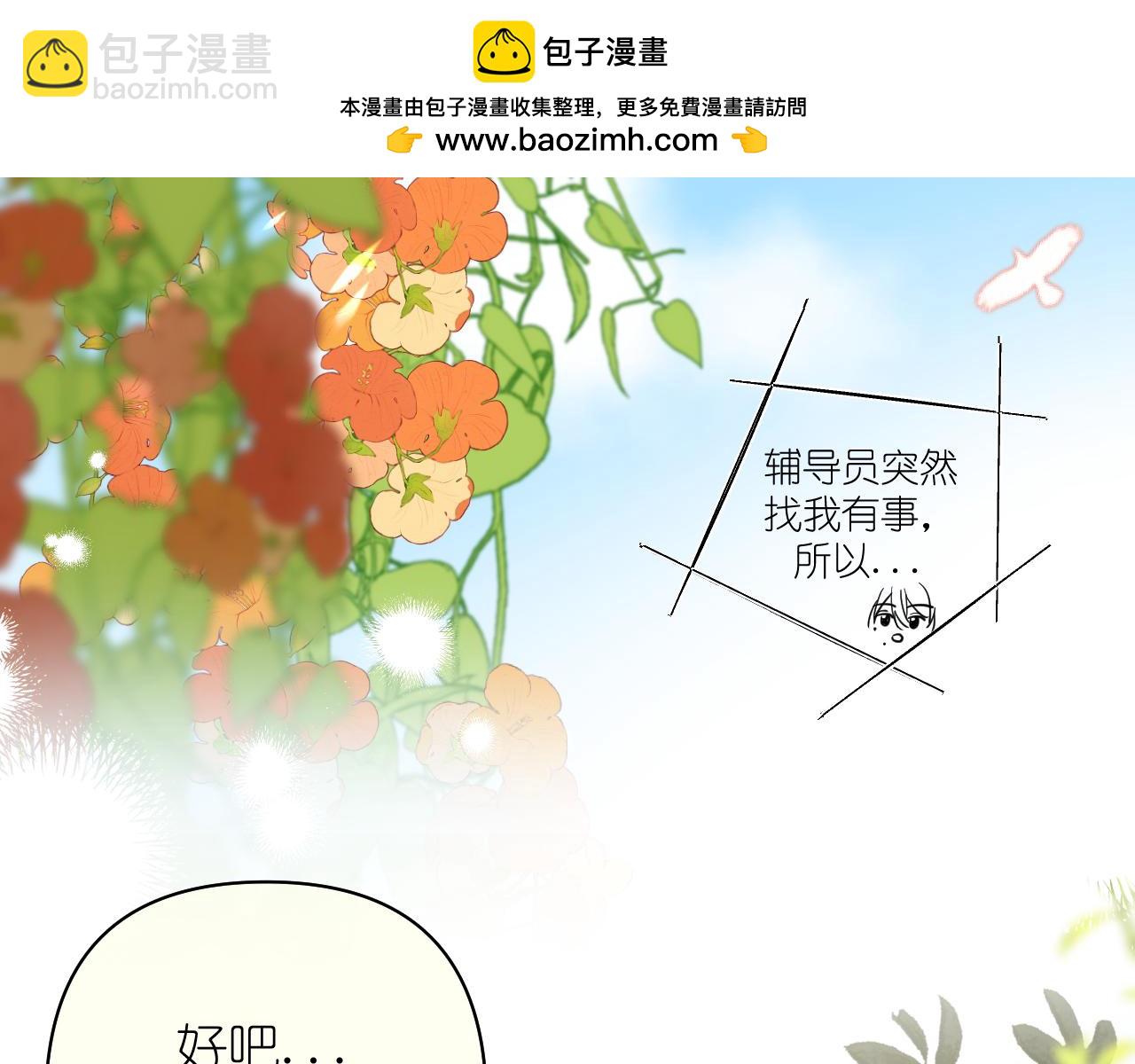 第17话 惊艳(1/2)-第18话
