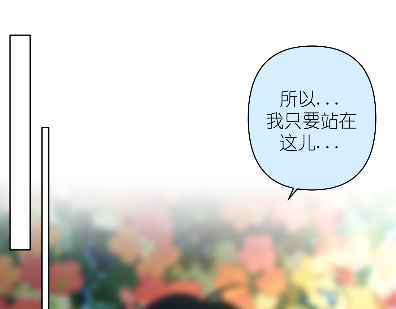 第19话 笑一下吧小朋友(1/2)-第20话