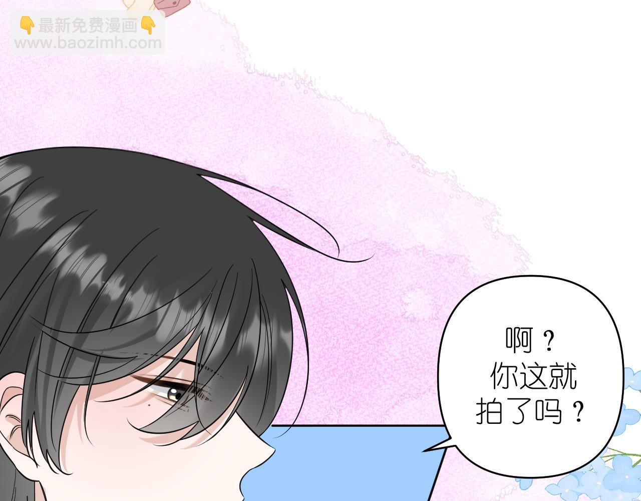 第19话 笑一下吧小朋友(1/2)-第20话