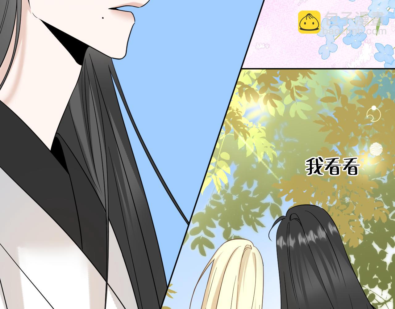 第19话 笑一下吧小朋友(1/2)-第20话