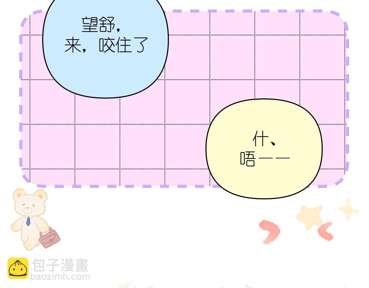 第19话 笑一下吧小朋友(1/2)-第20话
