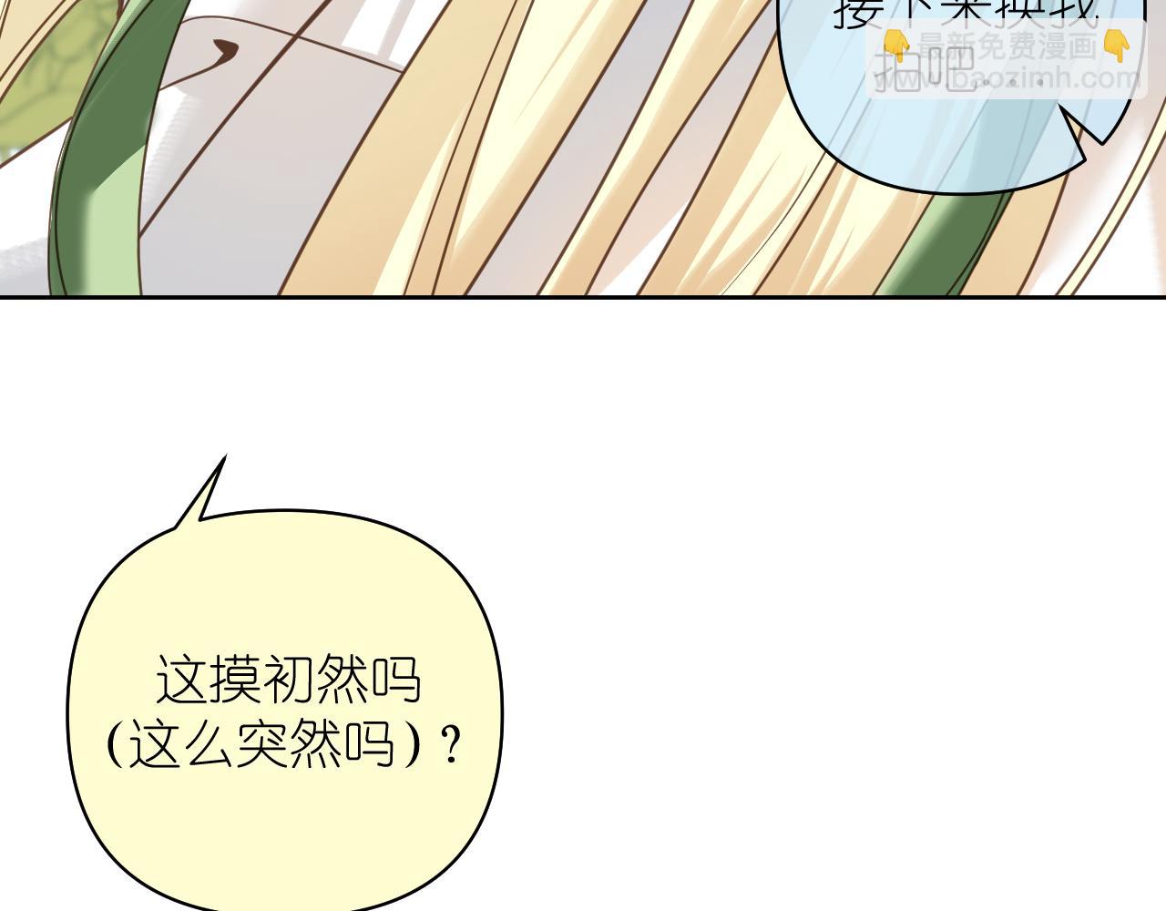 第19话 笑一下吧小朋友(1/2)-第20话