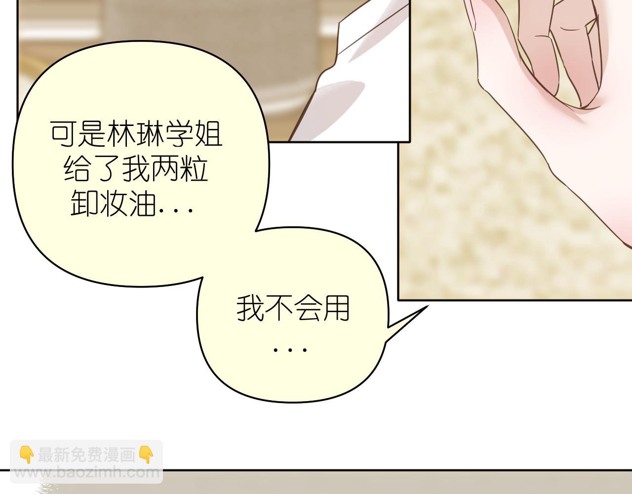 第19话 笑一下吧小朋友(1/2)-第20话