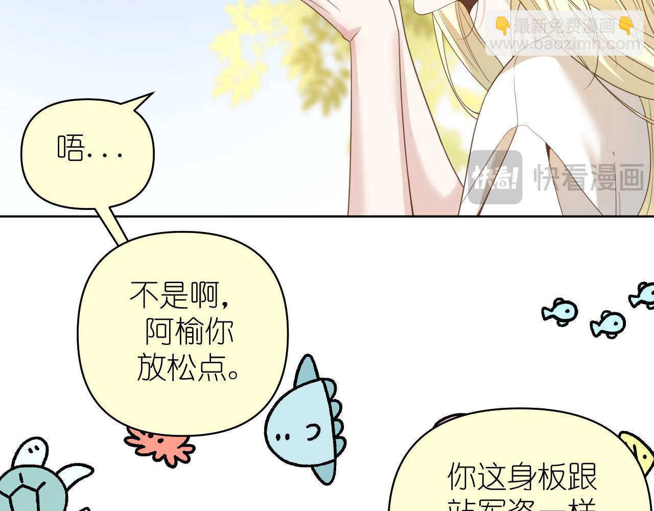 第19话 笑一下吧小朋友(1/2)-第20话