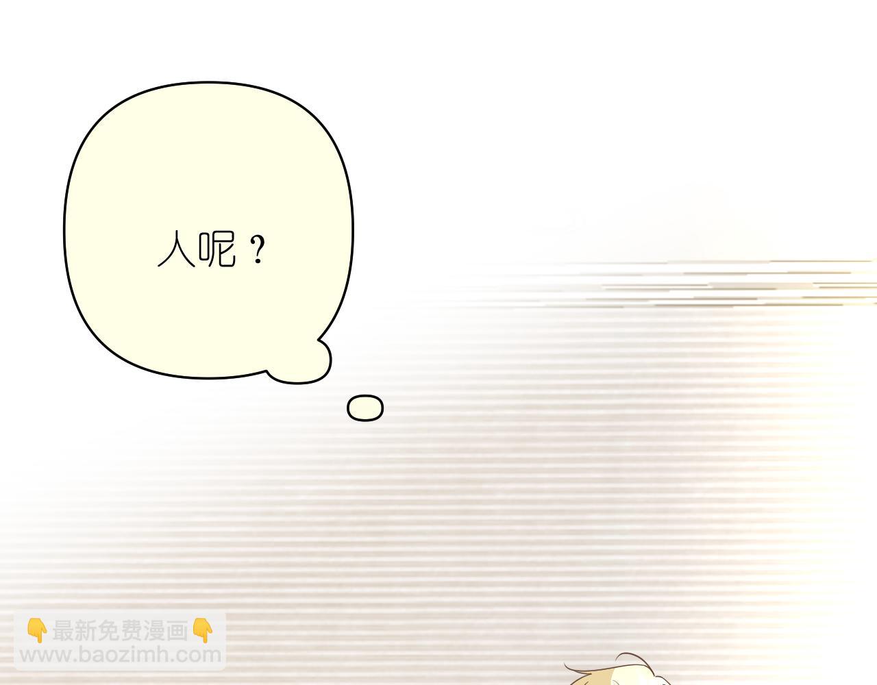 第21话  尾随(1/2)-第22话