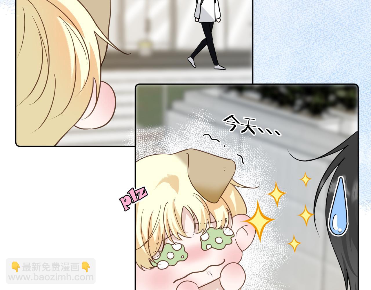 第21话  尾随(1/2)-第22话