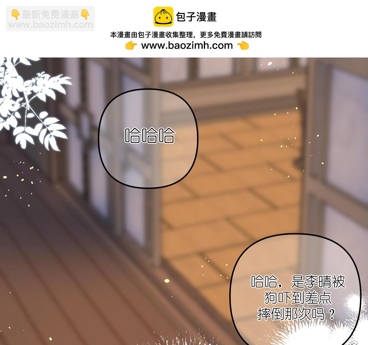 第23话 醉(1/2)-第24话