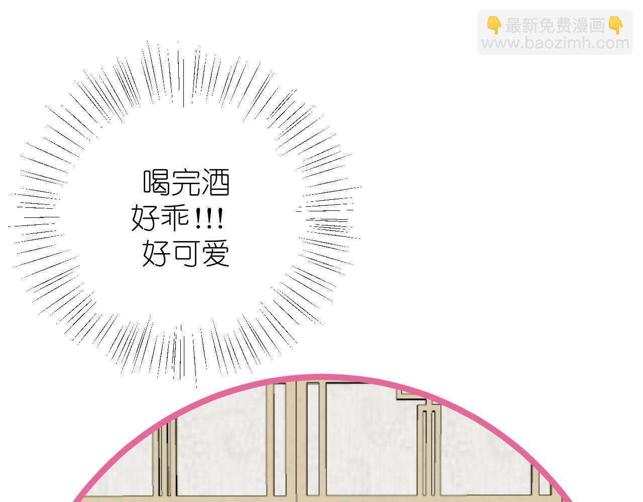 第23话 醉(1/2)-第24话