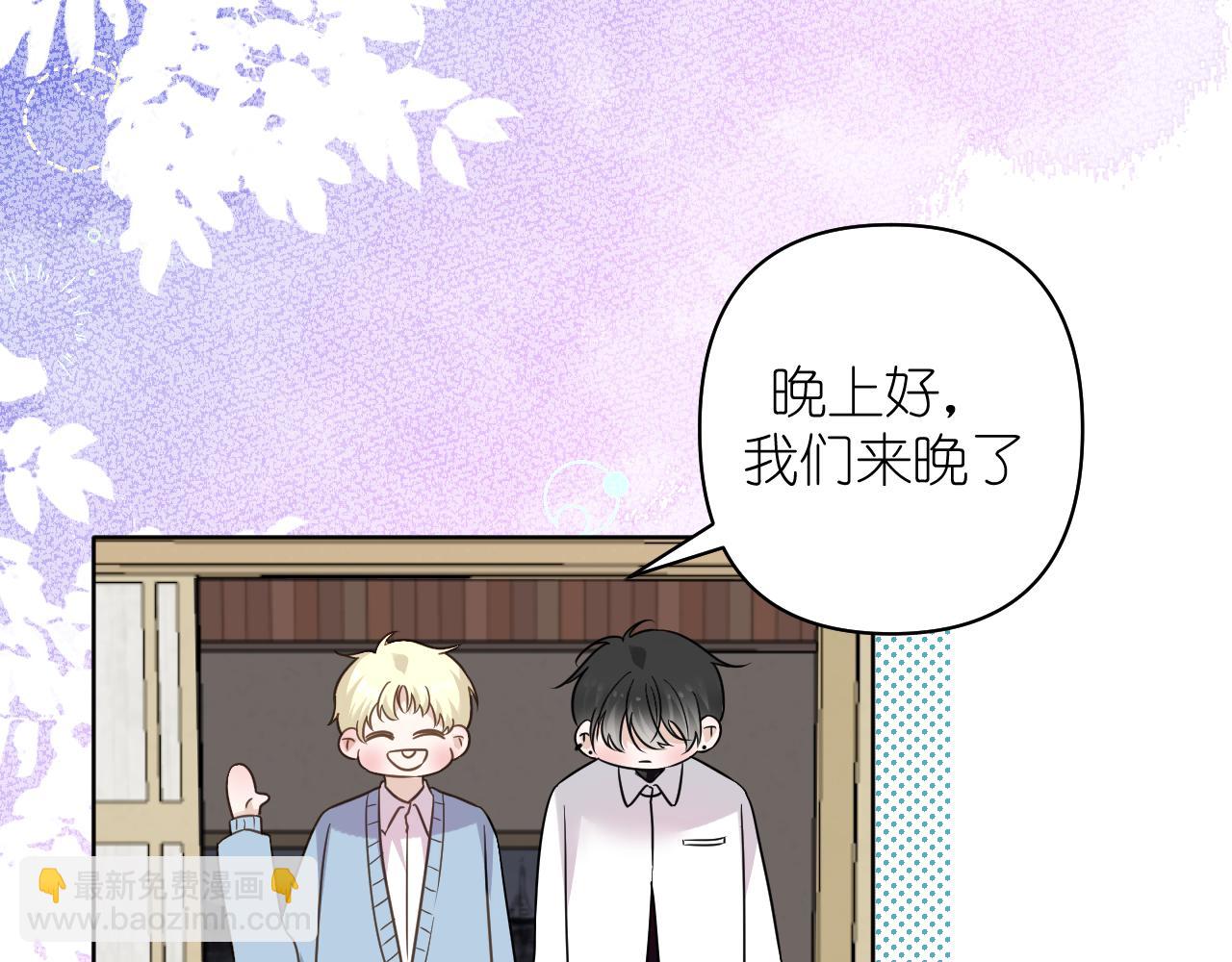 第23话 醉(1/2)-第24话