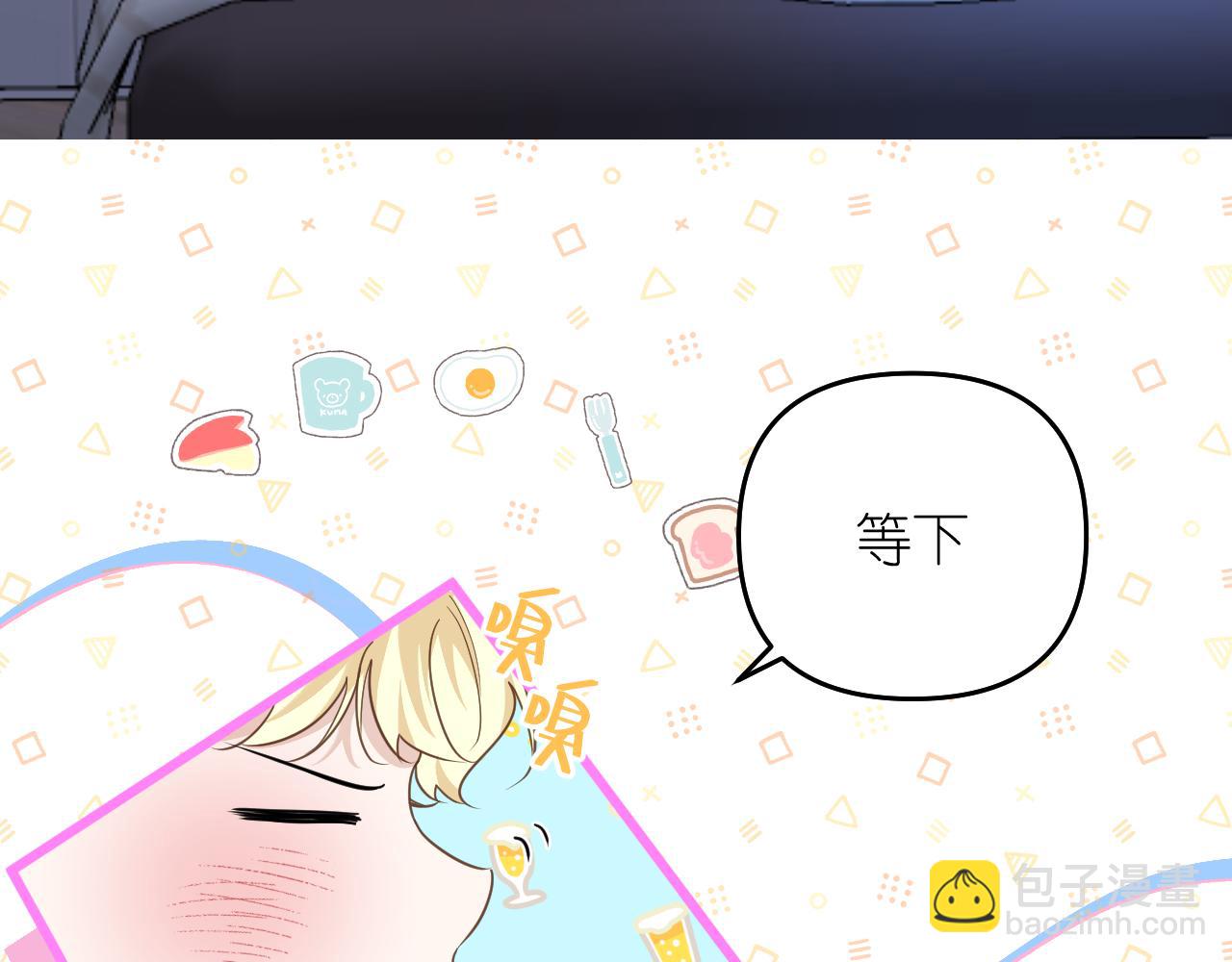第25话 别想跑(1/2)-第26话