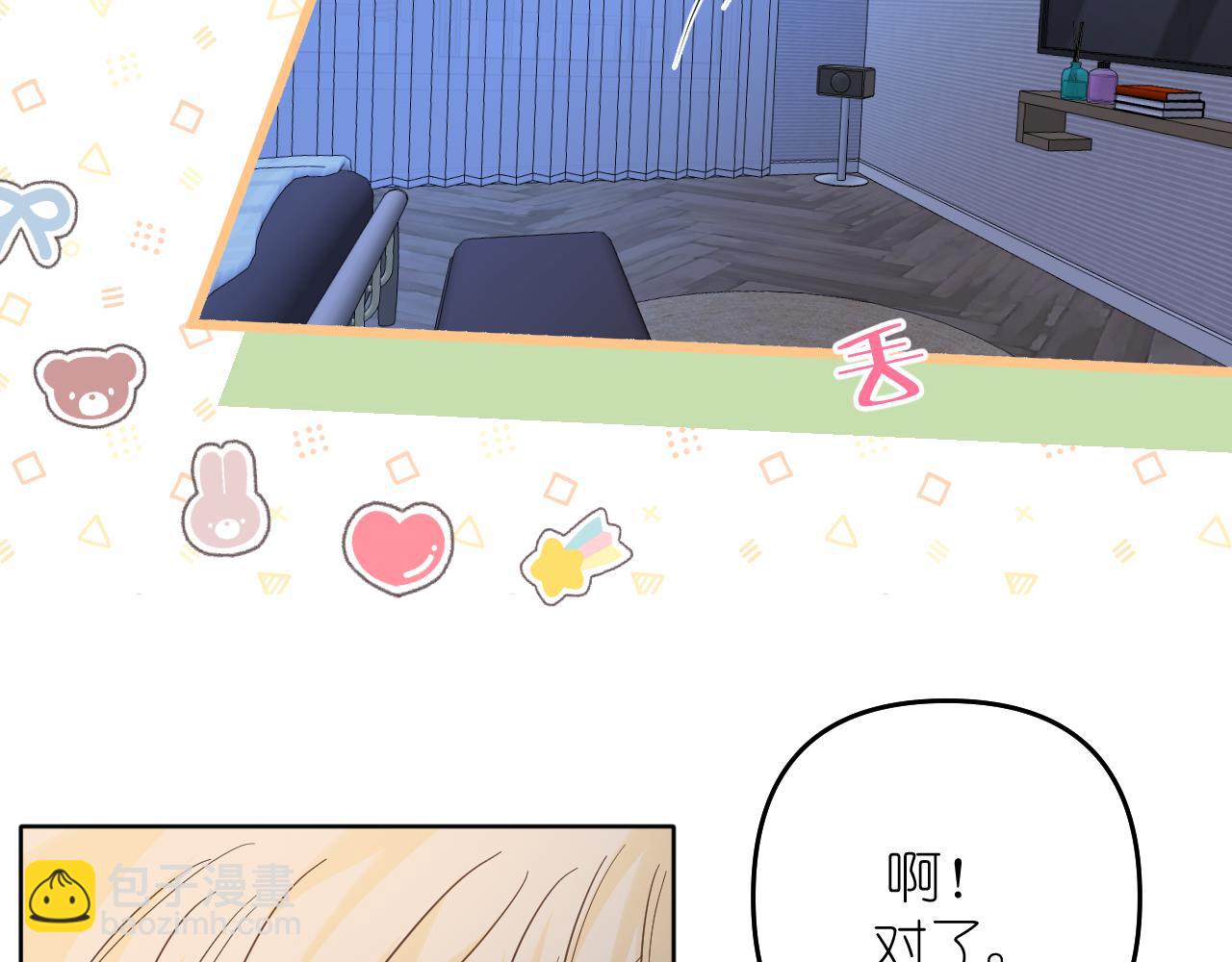 第25话 别想跑(1/2)-第26话