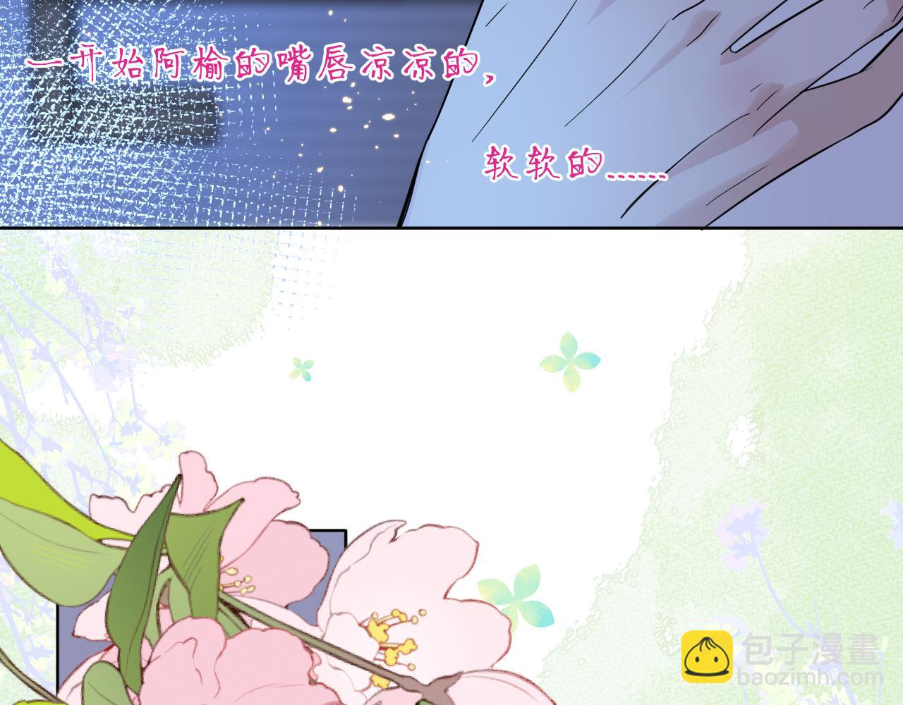 第25话 别想跑(1/2)-第26话