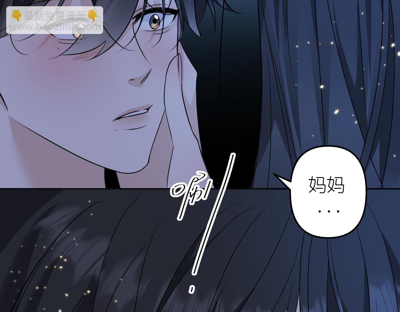 第25话 别想跑(1/2)-第26话