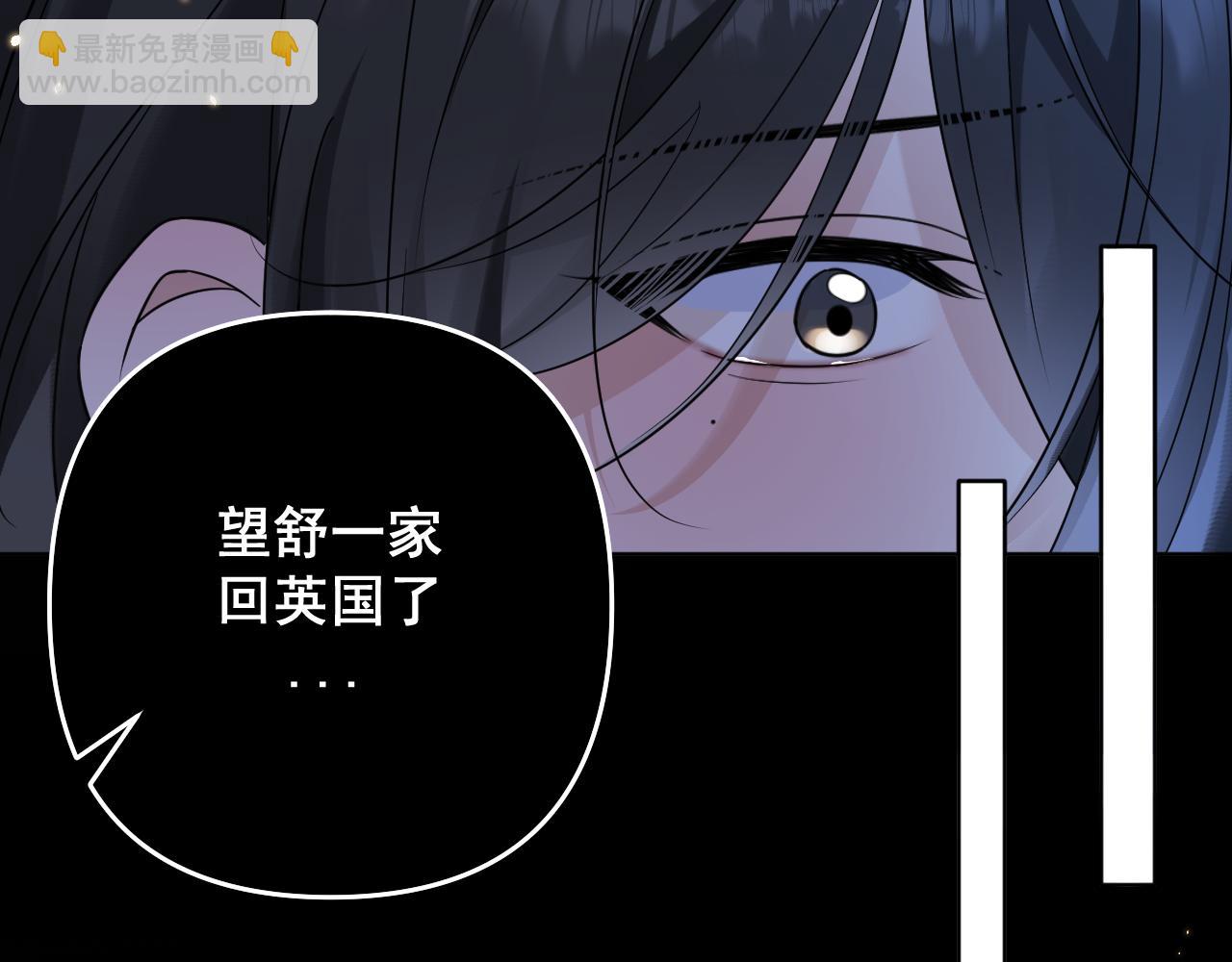 第25话 别想跑(1/2)-第26话