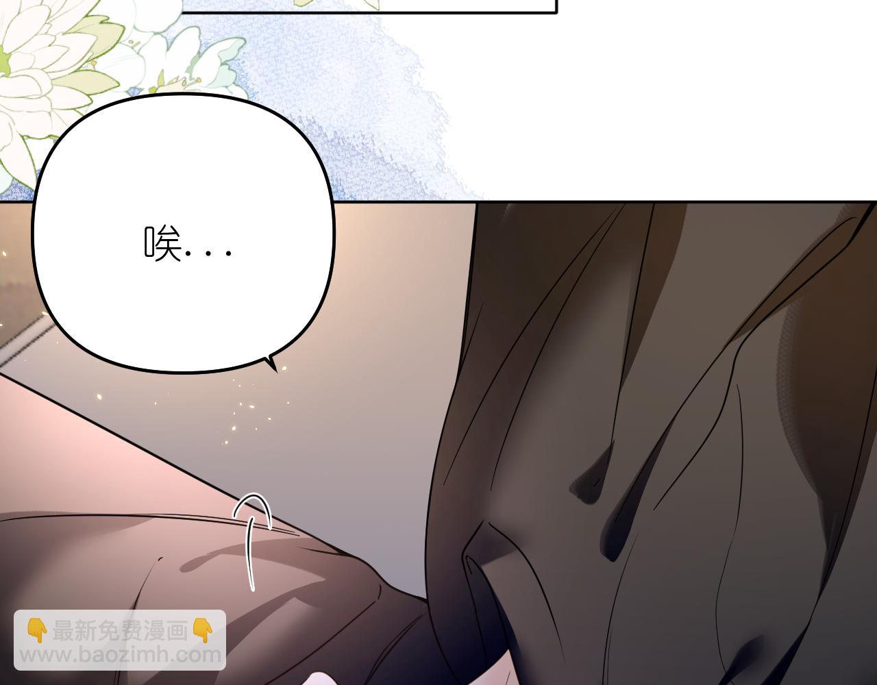 第27话 坦诚(1/2)-第28话