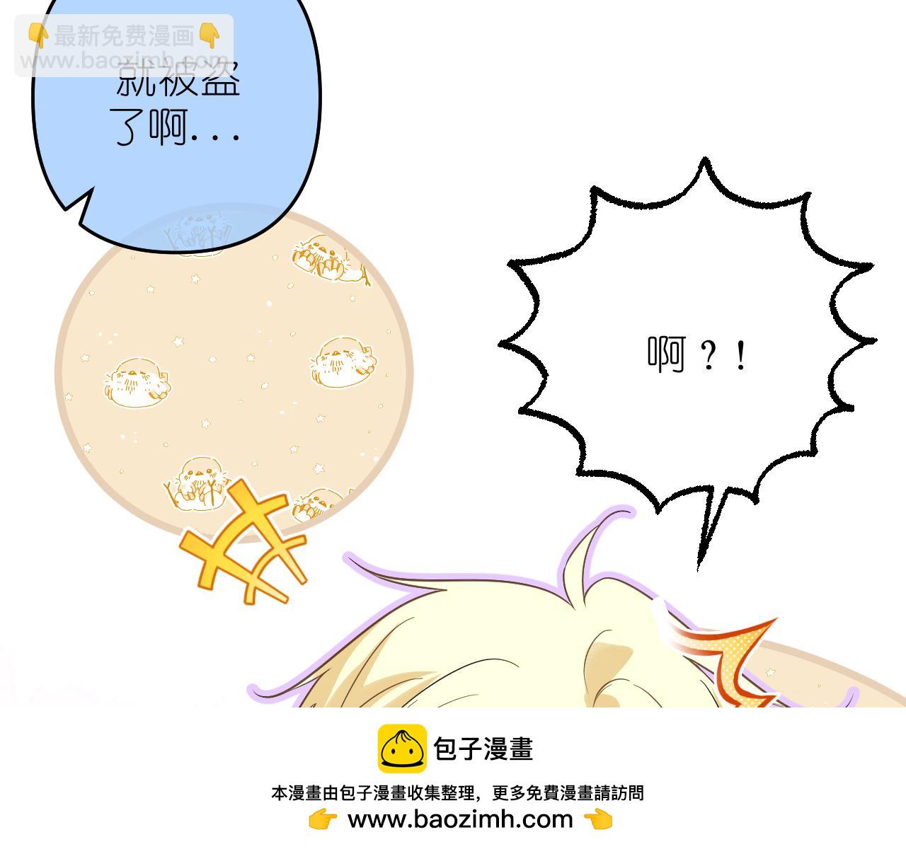 第27话 坦诚(1/2)-第28话