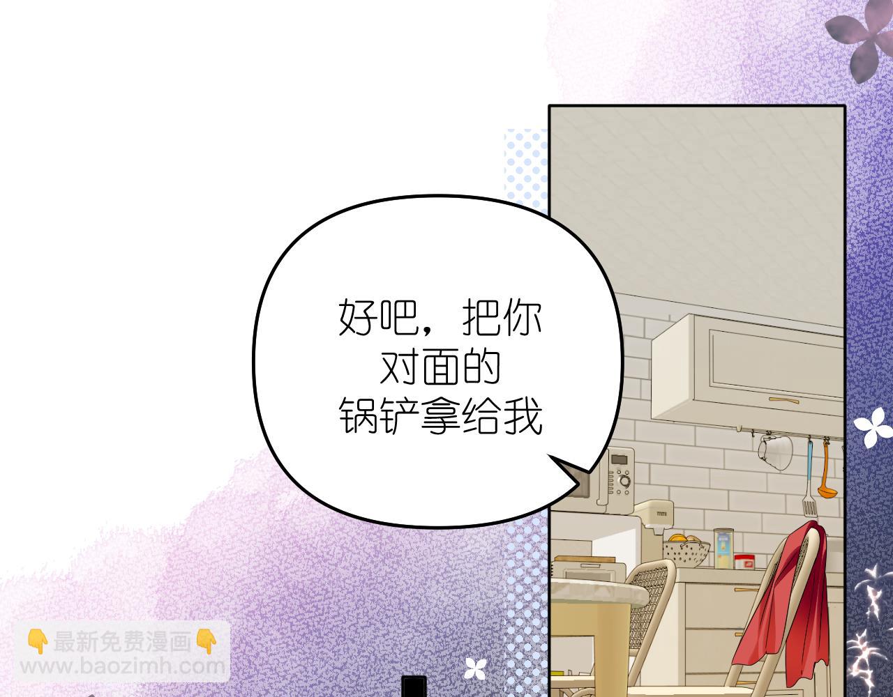 第27话 坦诚(1/2)-第28话