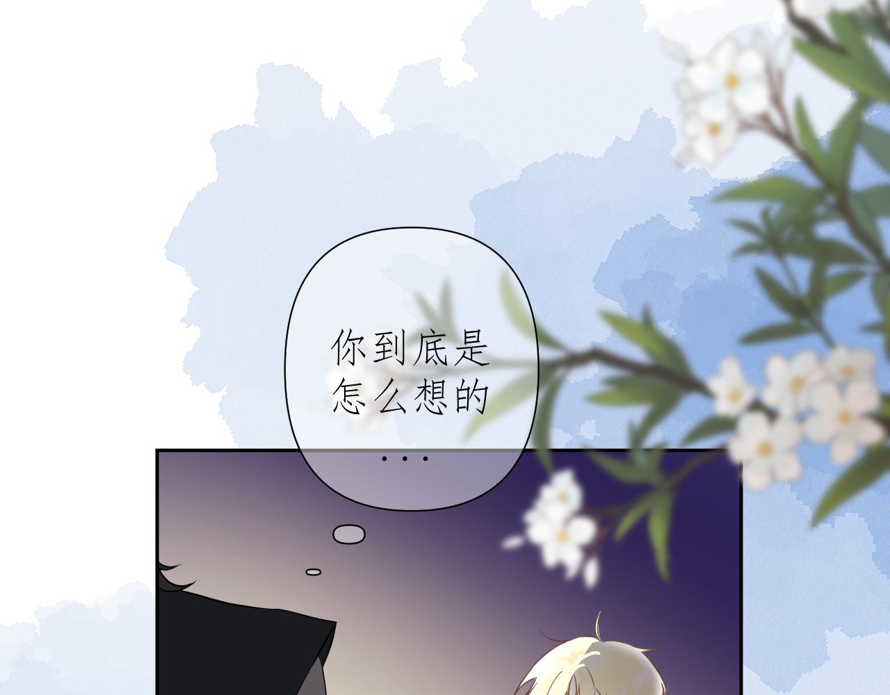 第3话     你是不是忘了(1/3)-第4话