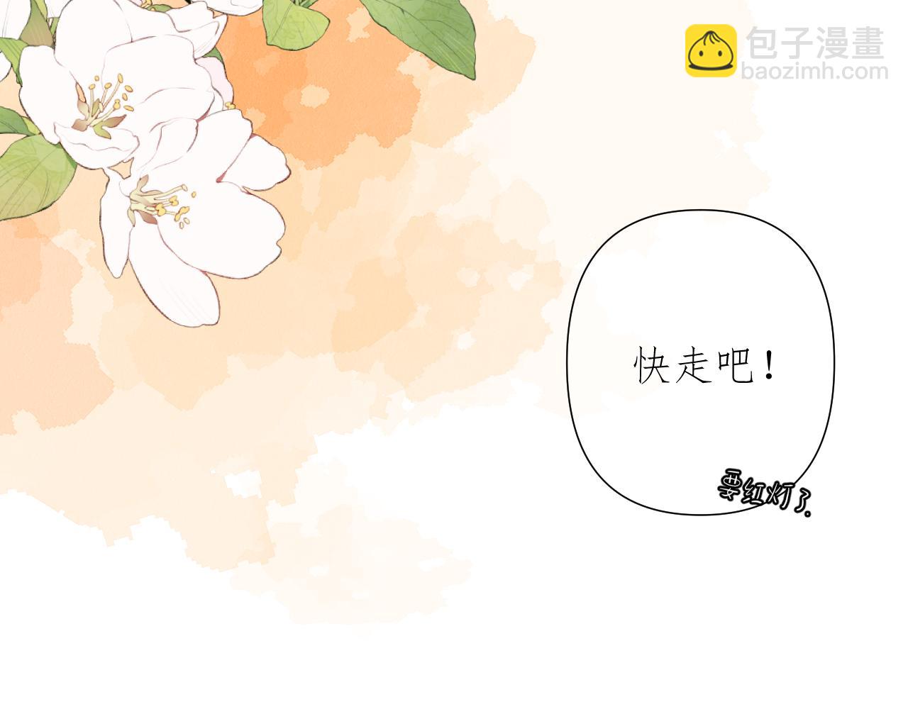 第3话     你是不是忘了(1/3)-第4话