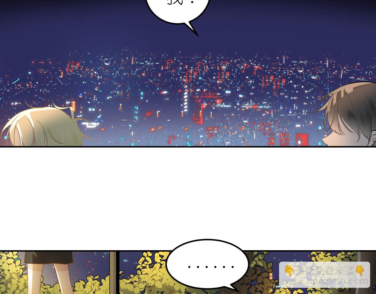 第3话     你是不是忘了(1/3)-第4话