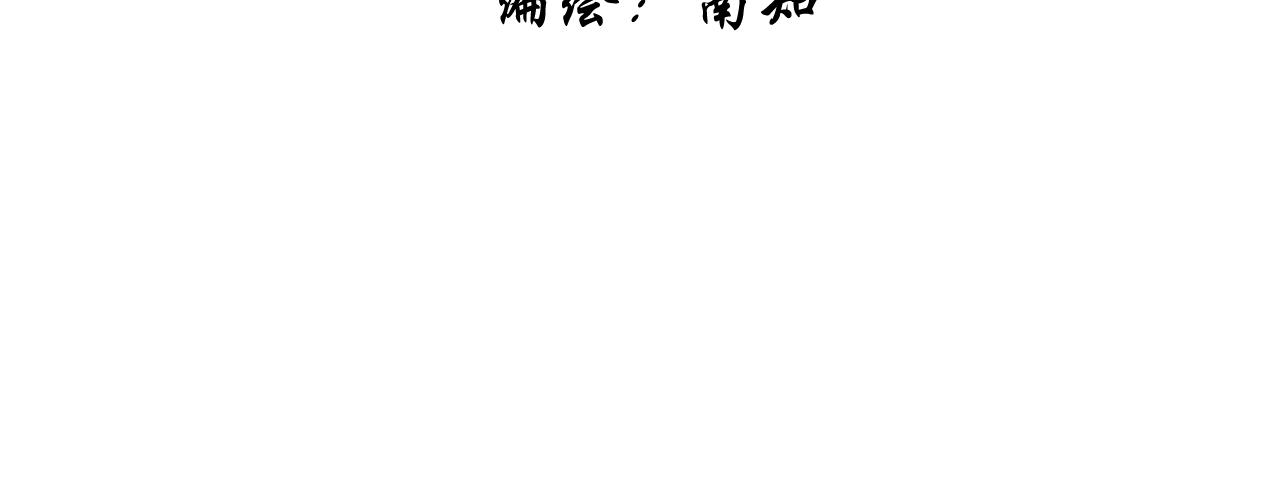 第3话     你是不是忘了(1/3)-第4话