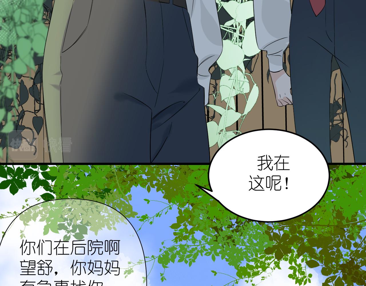 第3话     你是不是忘了(1/3)-第4话