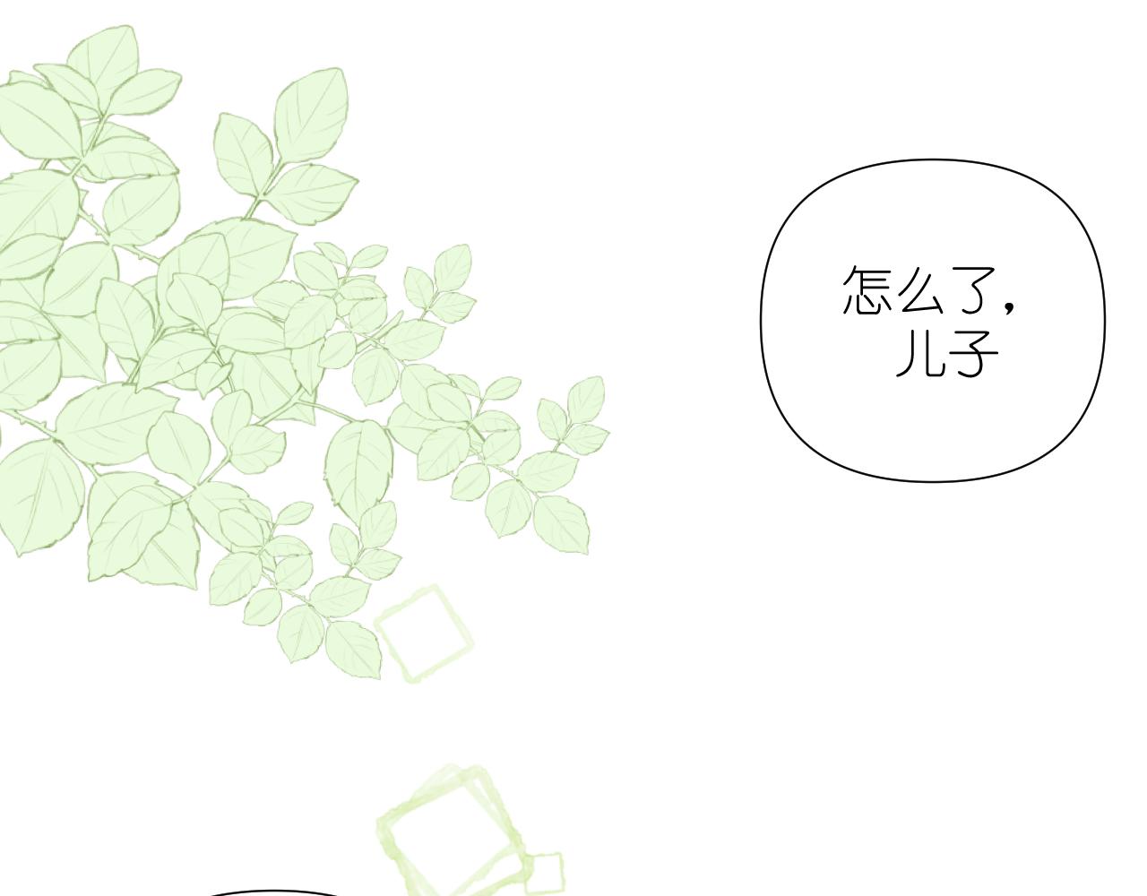 第3话     你是不是忘了(1/3)-第4话