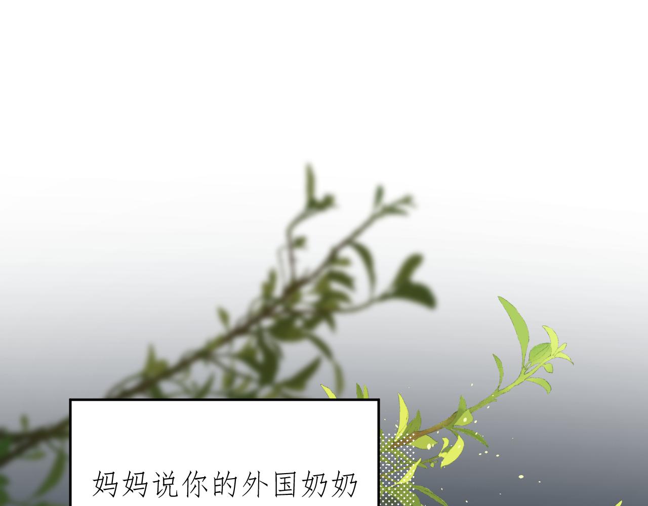 第3话     你是不是忘了(1/3)-第4话