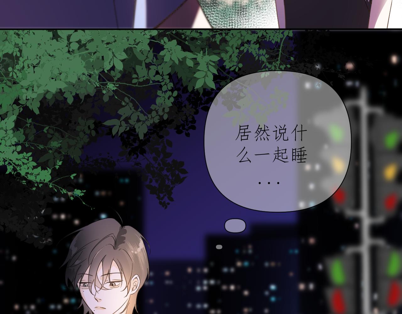 第3话     你是不是忘了(1/3)-第4话