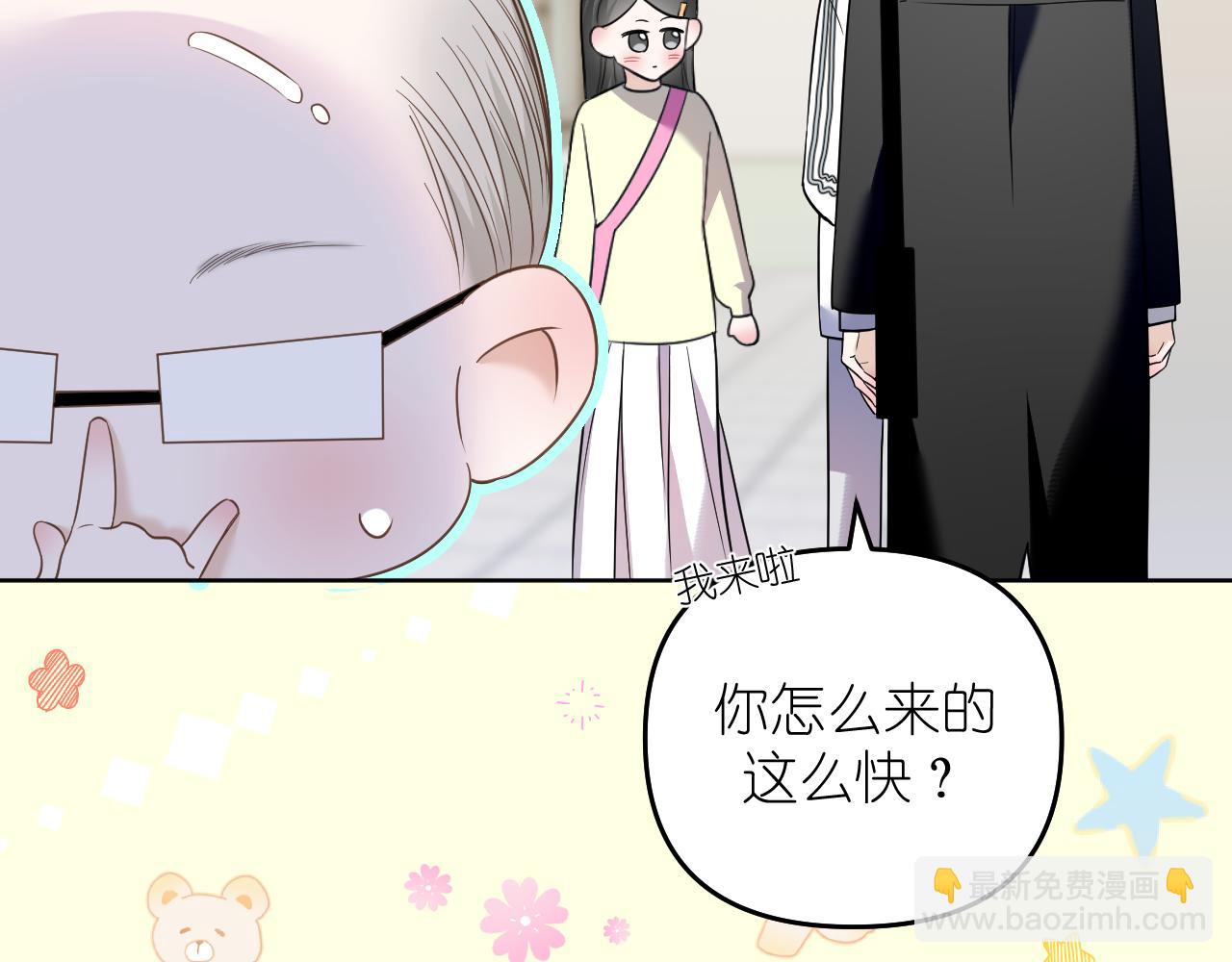 第29话 花(1/2)-第30话