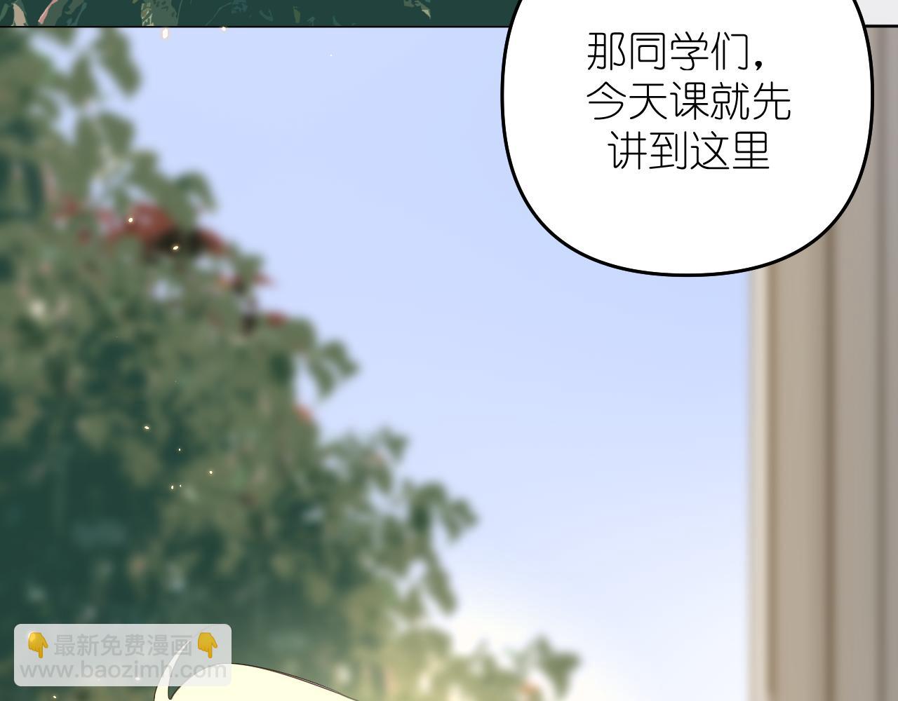 第29话 花(1/2)-第30话