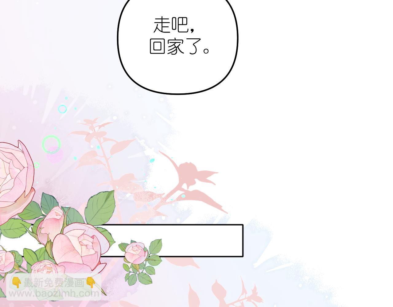 第29话 花(1/2)-第30话