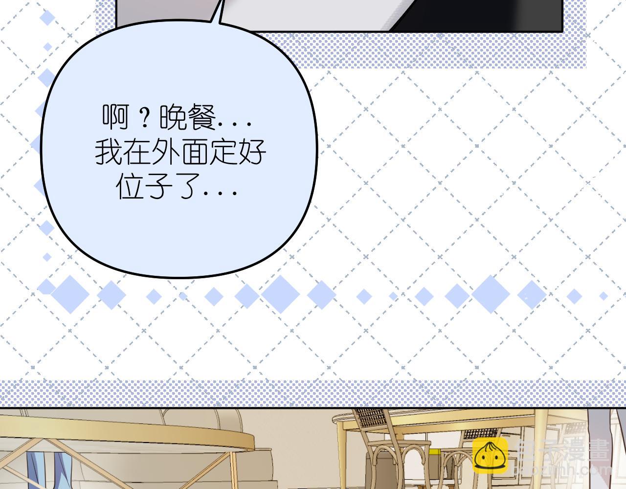 第29话 花(1/2)-第30话