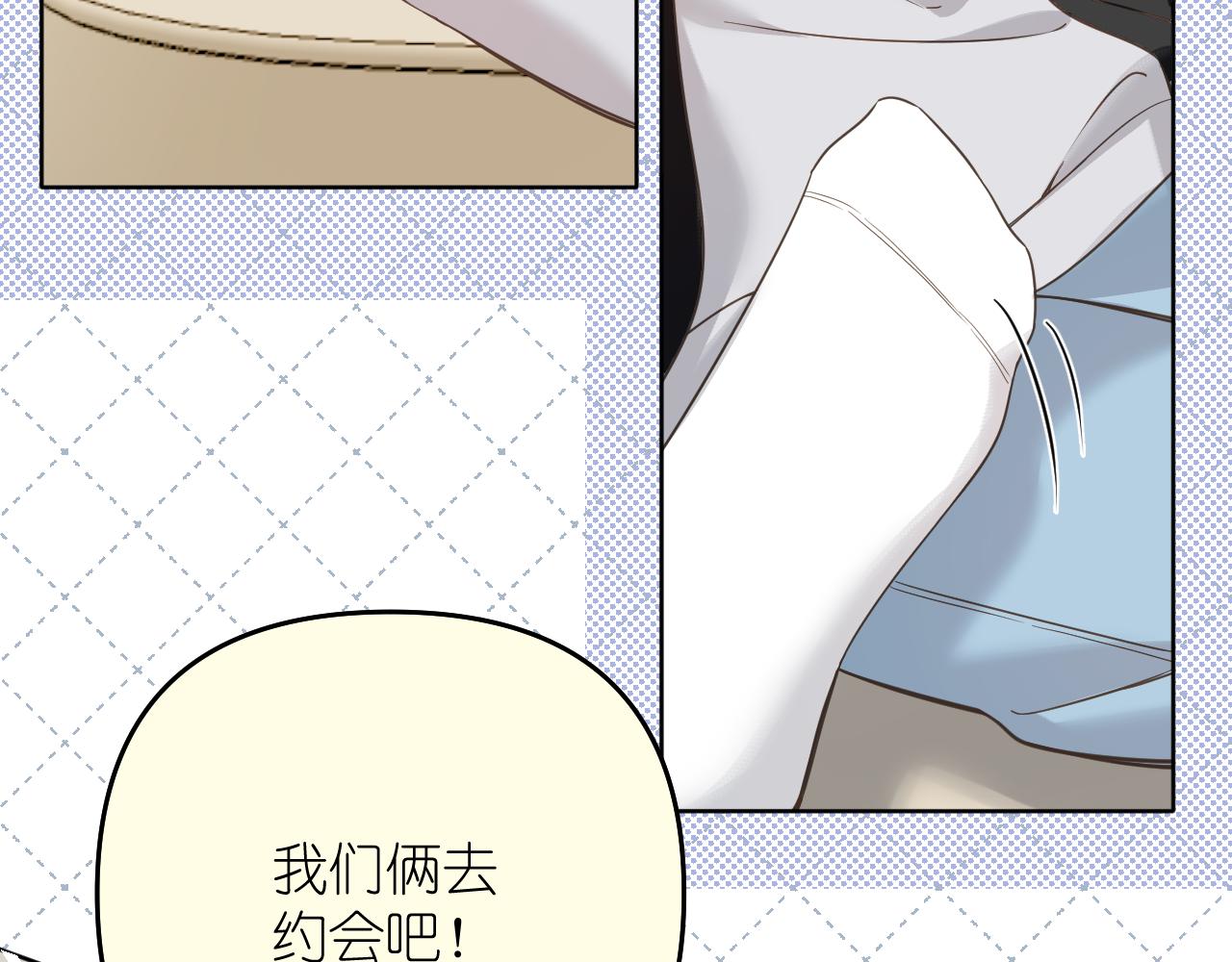 第29话 花(1/2)-第30话