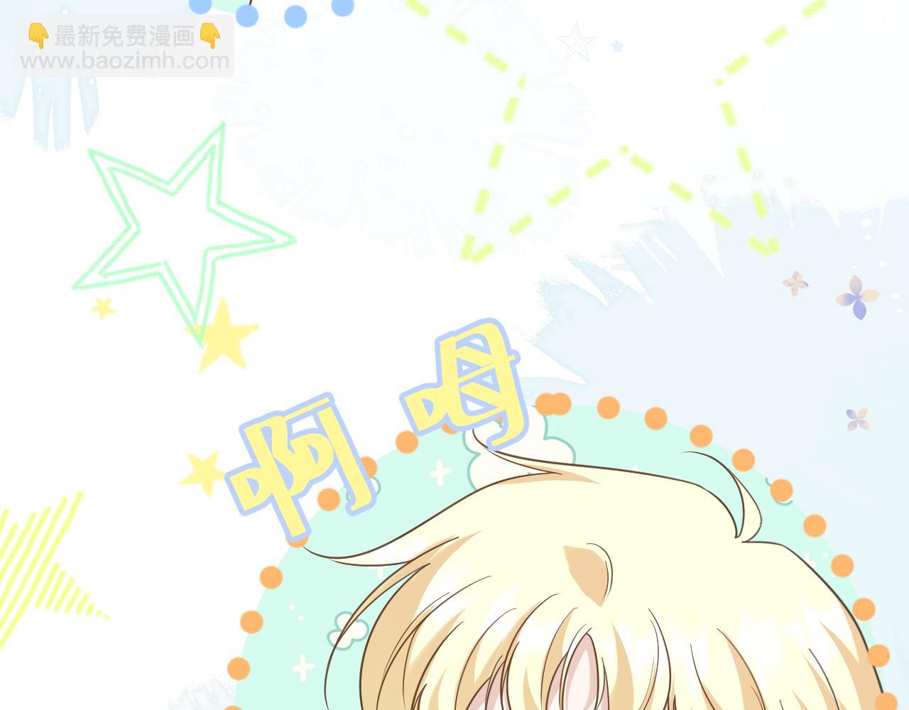 第31话 快递(1/2)-第32话