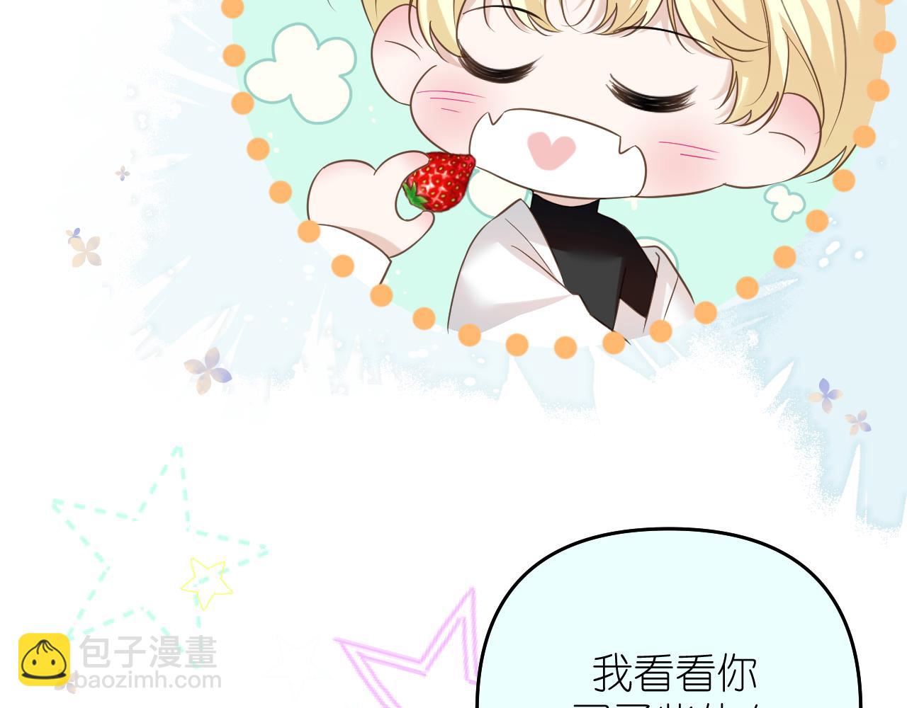 第31话 快递(1/2)-第32话