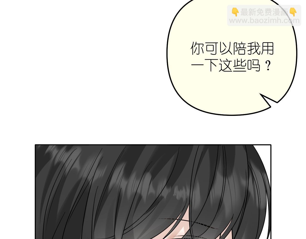 第31话 快递(1/2)-第32话