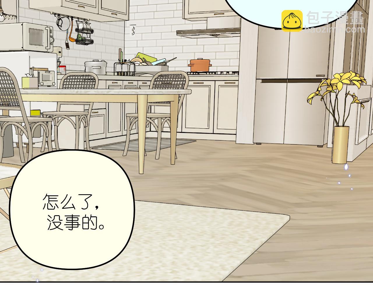 第31话 快递(1/2)-第32话