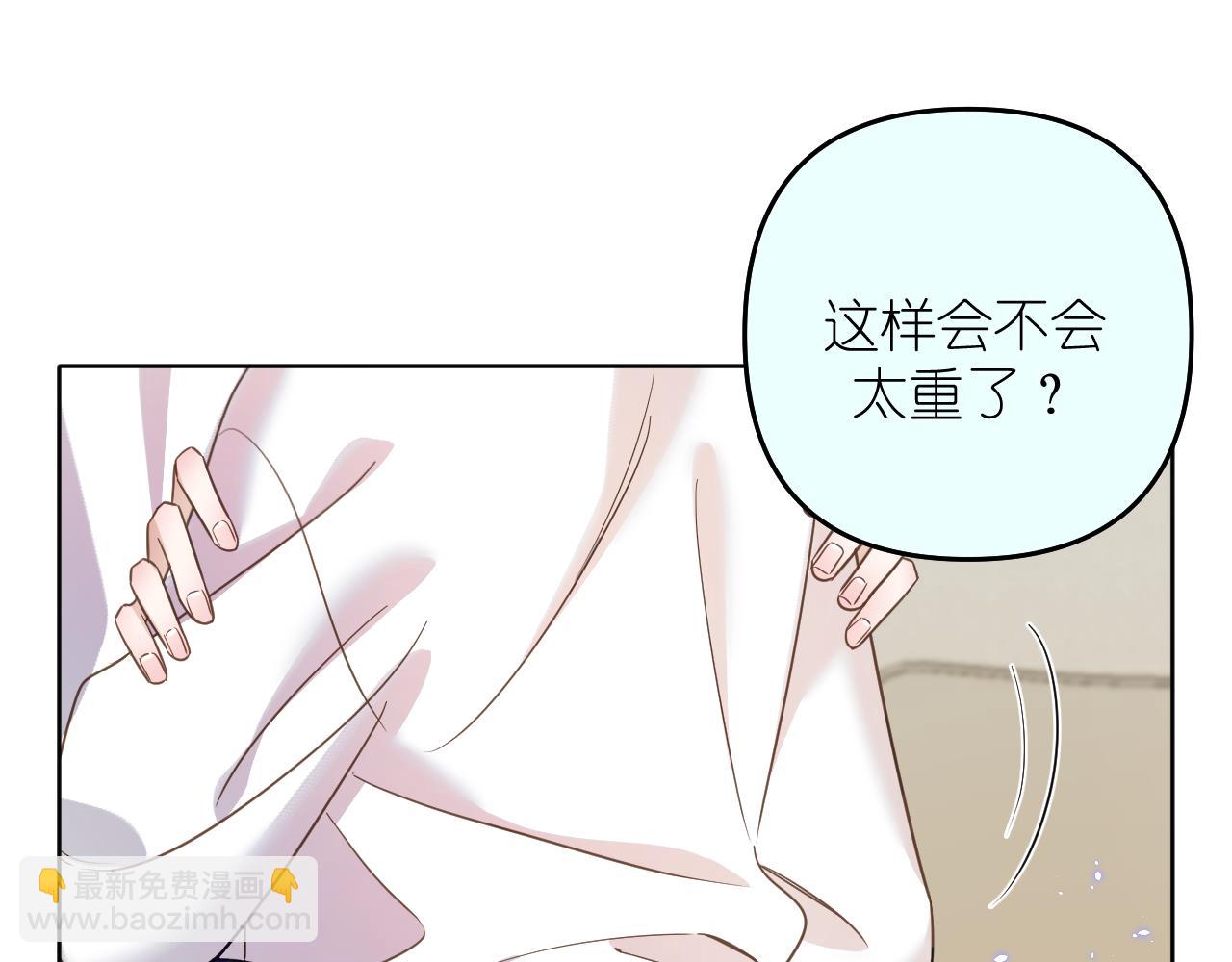 第31话 快递(1/2)-第32话