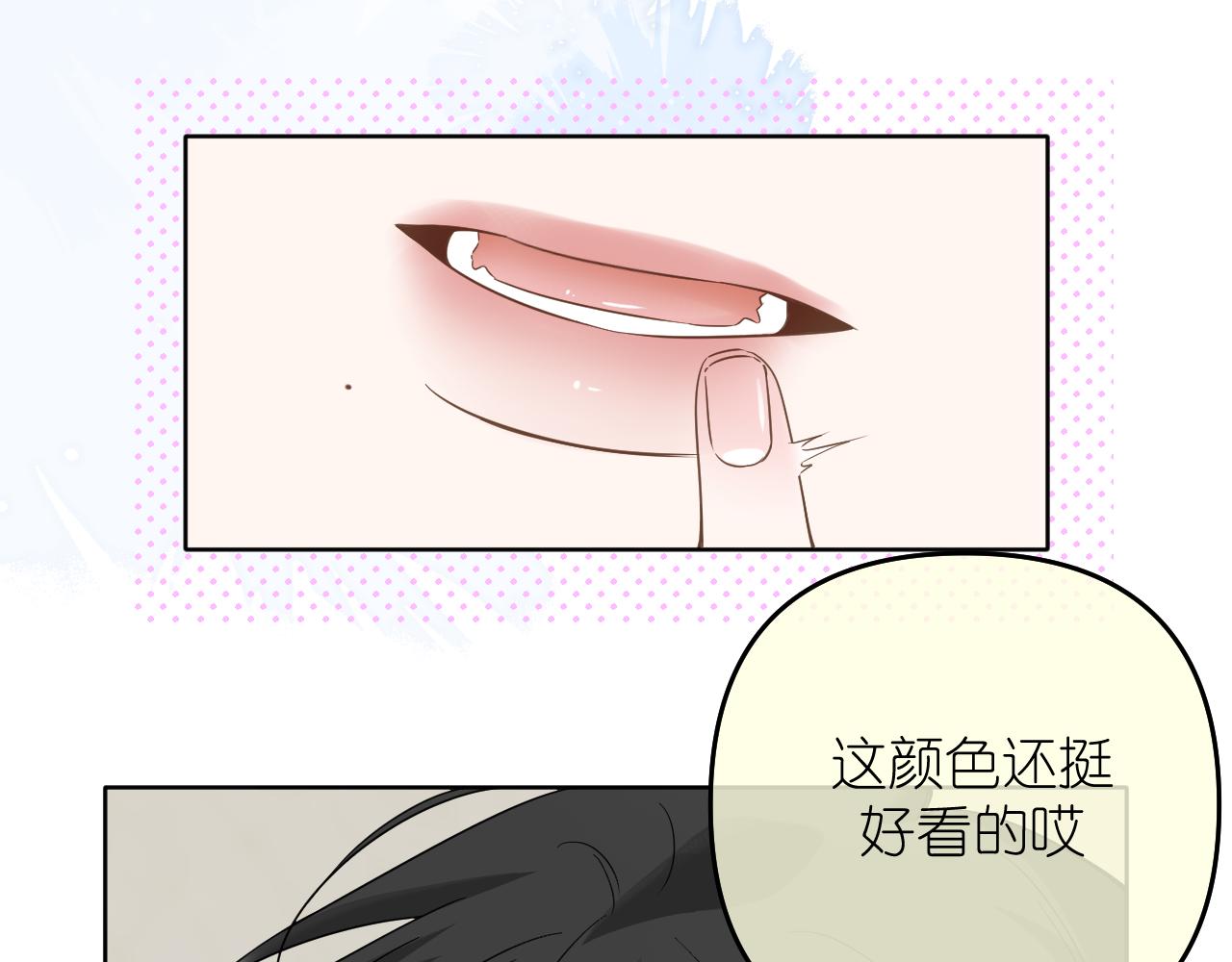 第31话 快递(1/2)-第32话