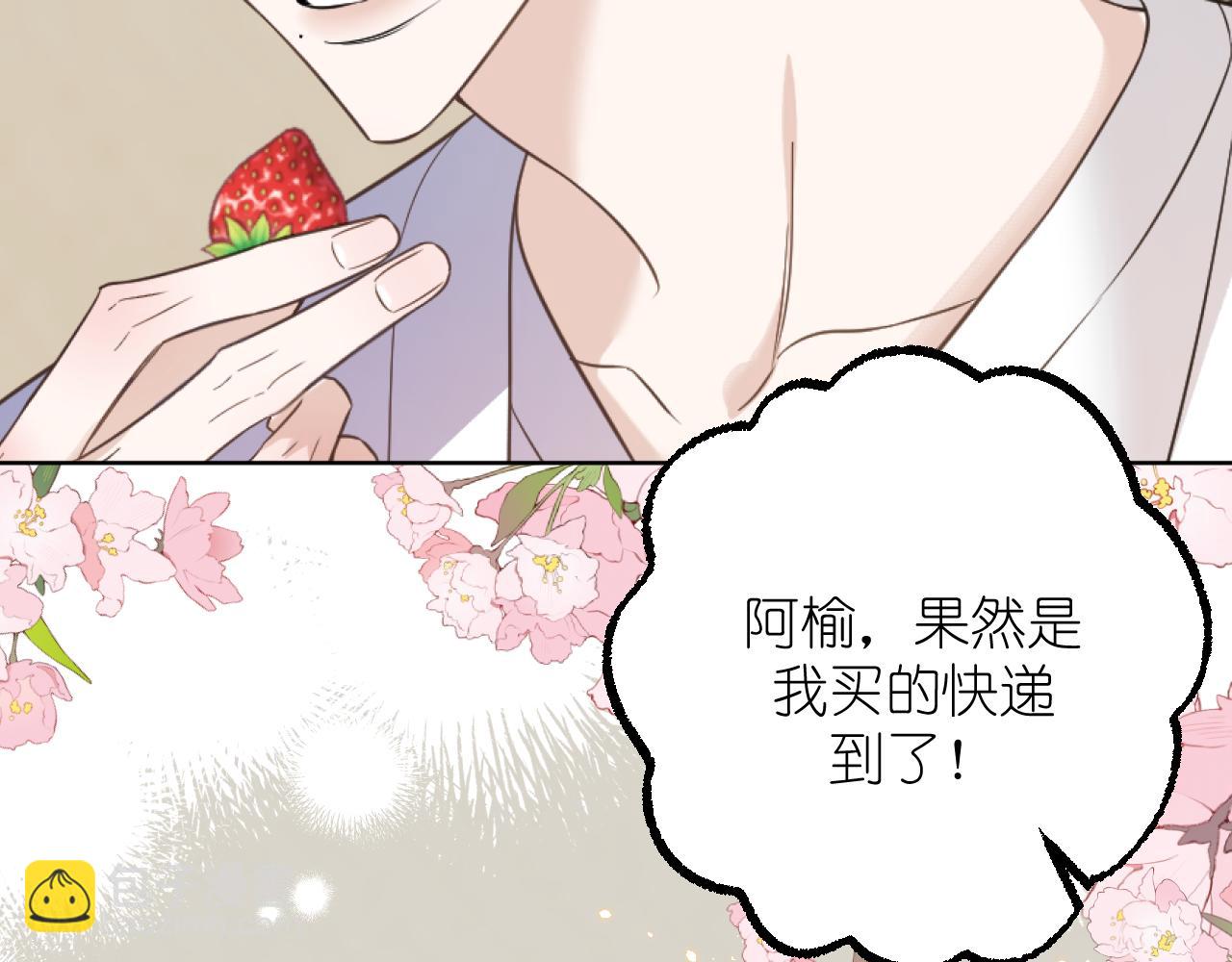 第31话 快递(1/2)-第32话
