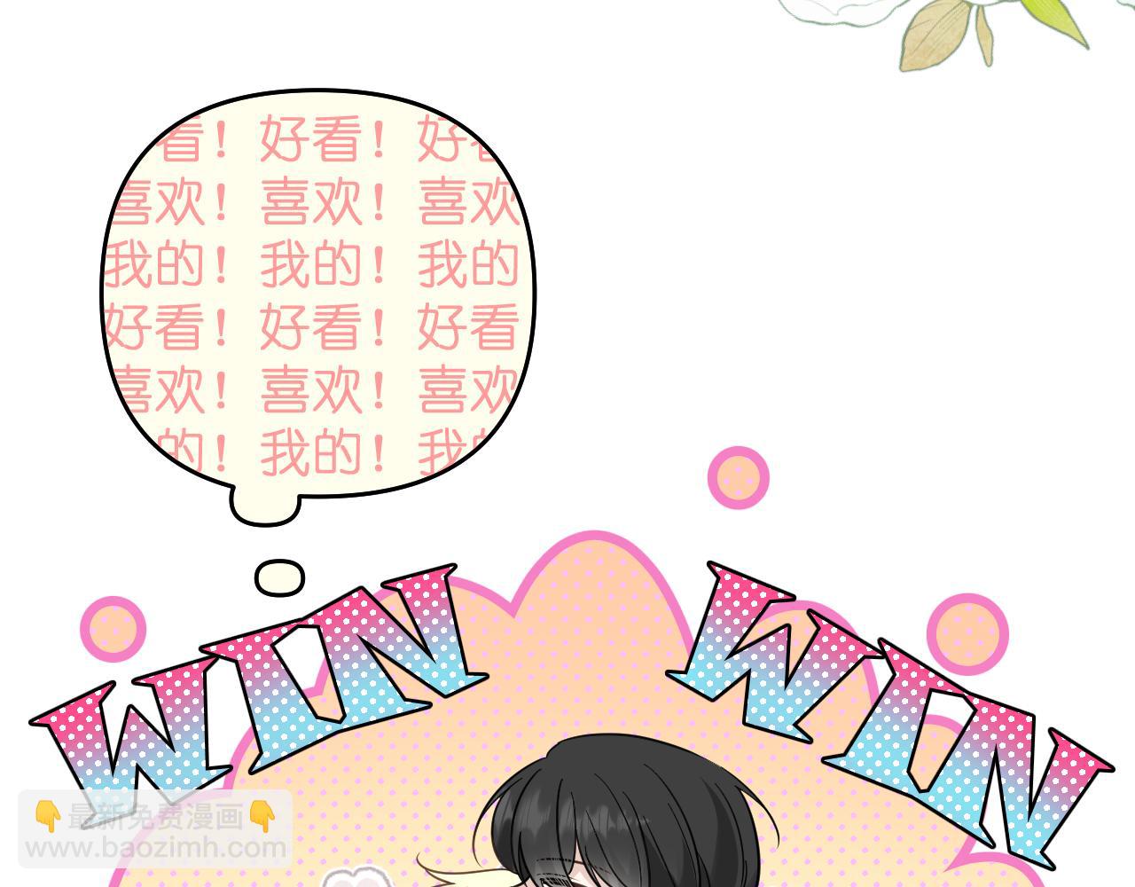 第31话 快递(1/2)-第32话