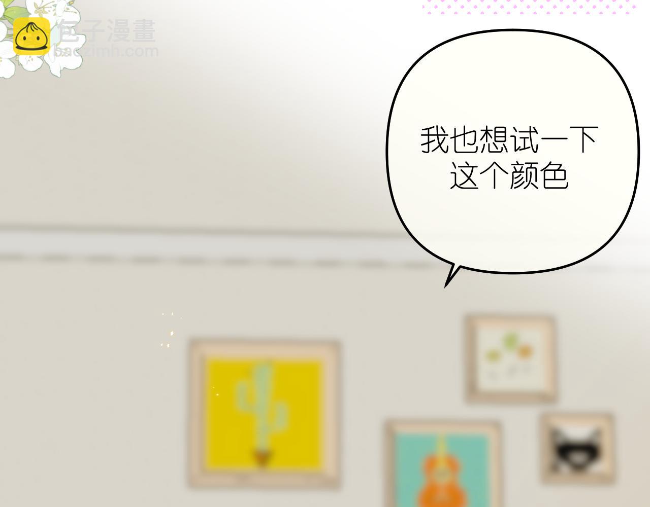 第31话 快递(1/2)-第32话