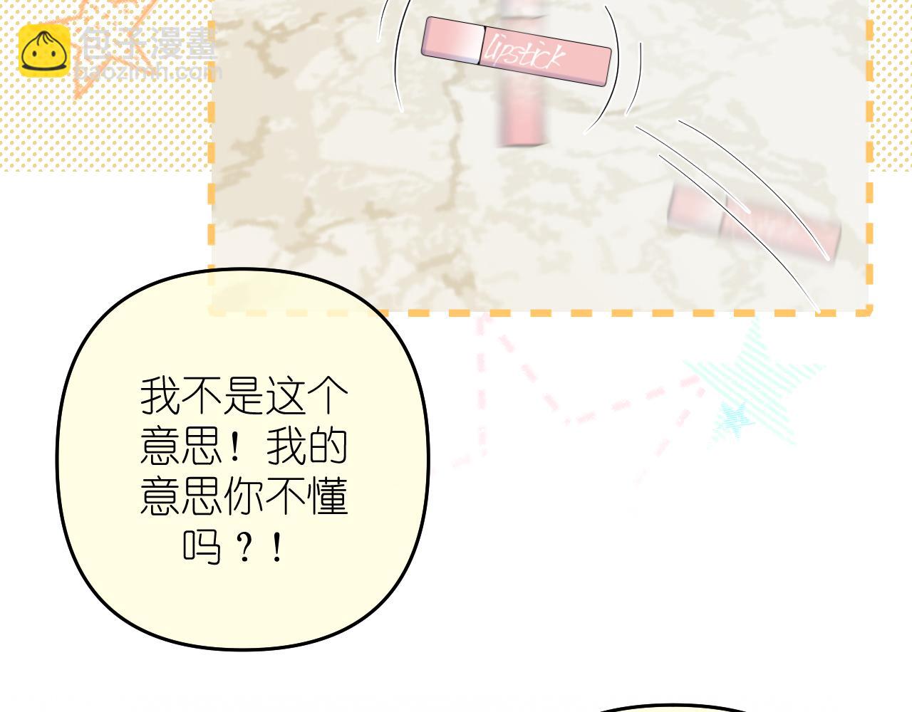 第31话 快递(1/2)-第32话