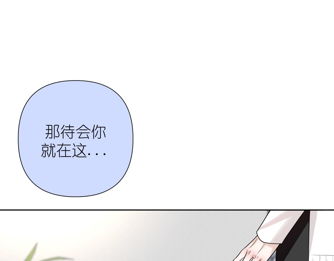 第33话 因为你喜欢(1/2)-第34话