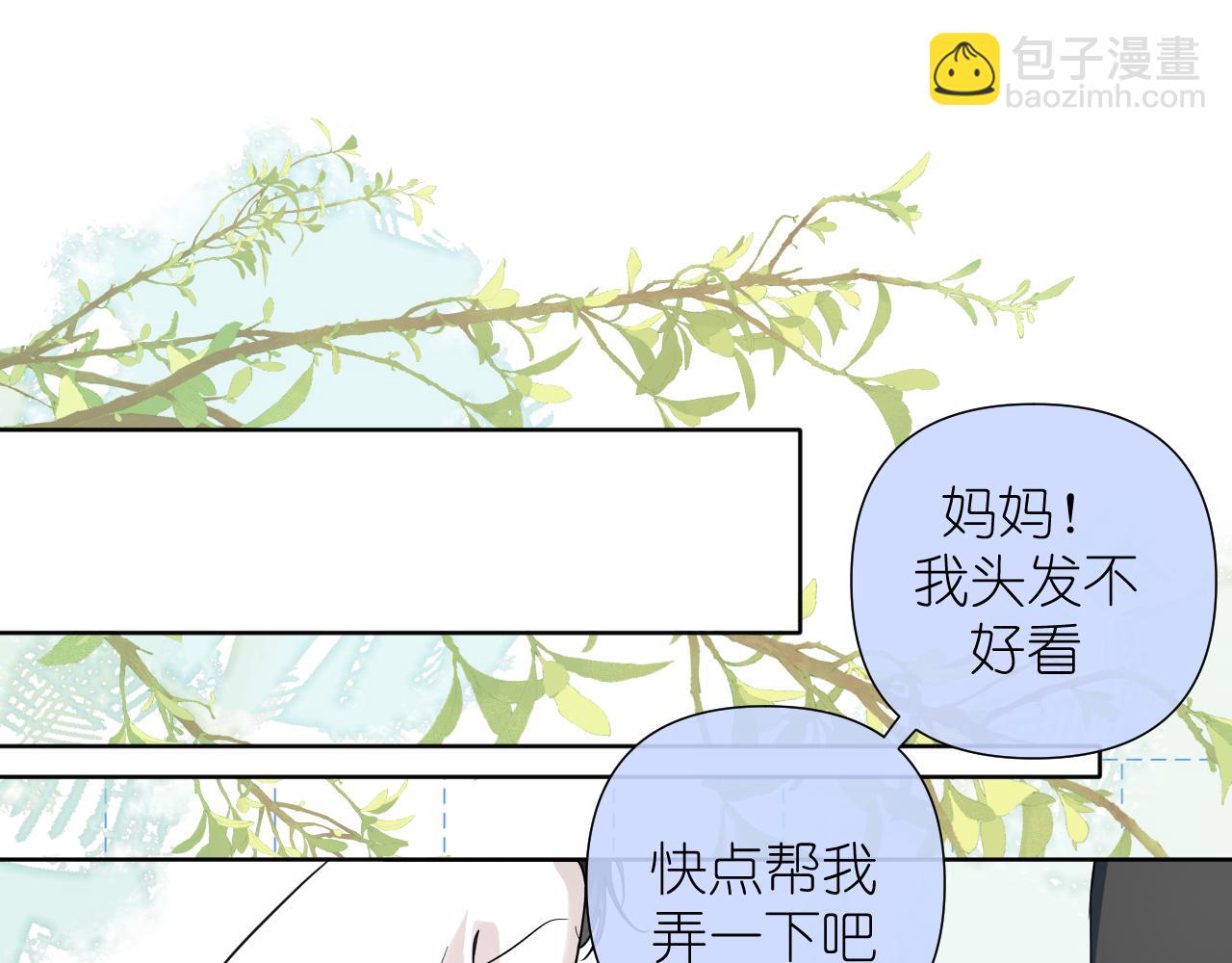 第33话 因为你喜欢(1/2)-第34话