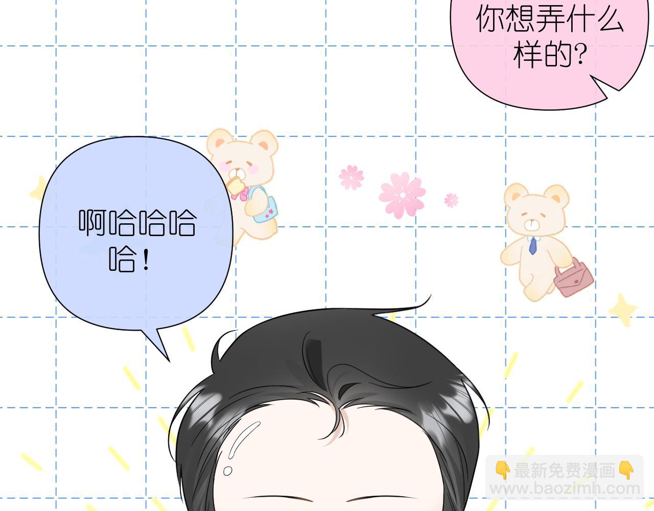 第33话 因为你喜欢(1/2)-第34话
