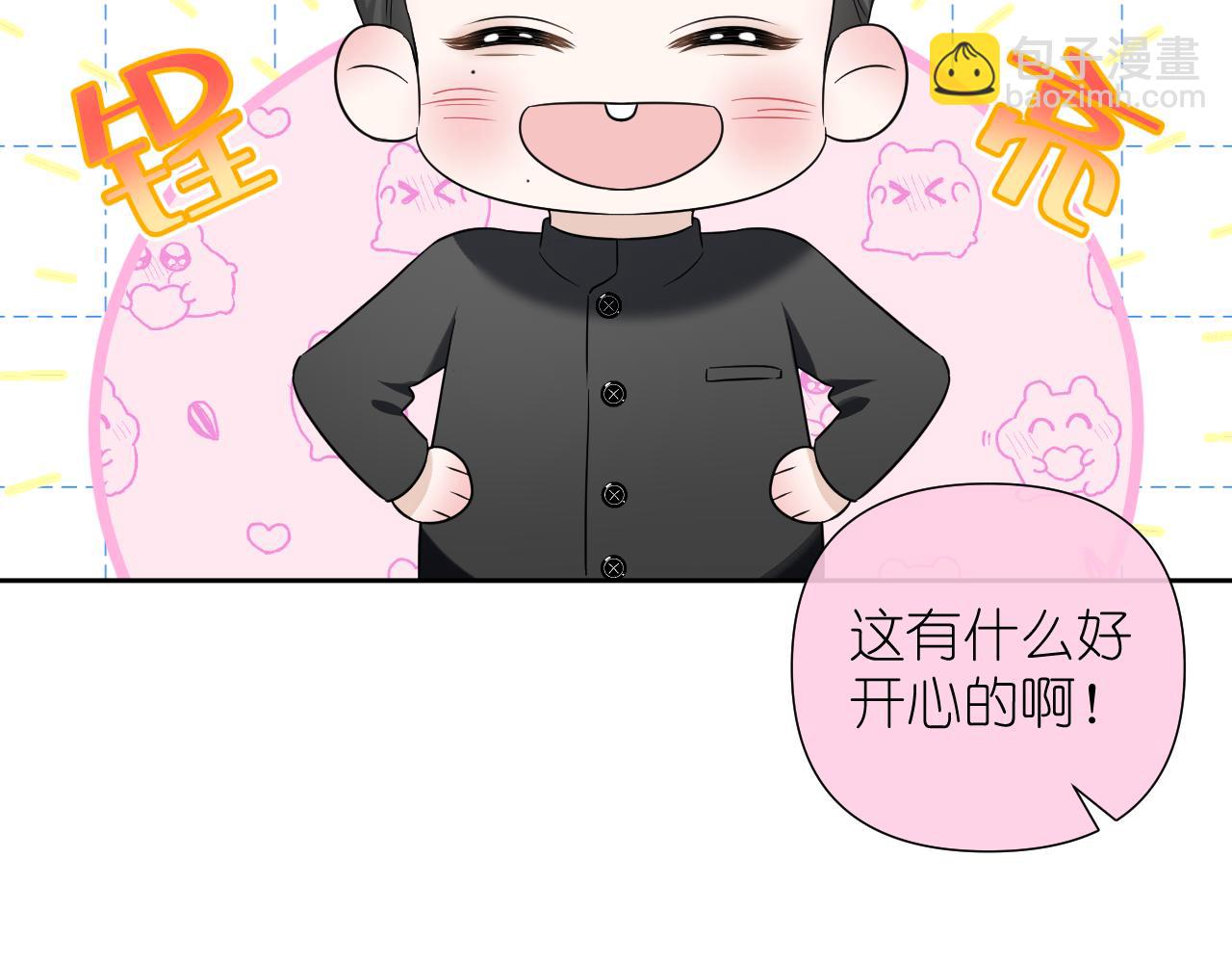 第33话 因为你喜欢(1/2)-第34话